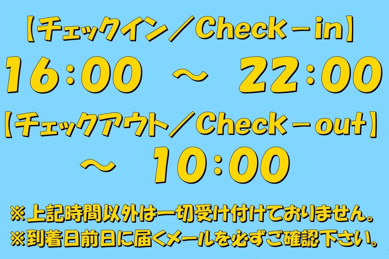 Guest House Carpe Hiroshima Koi Экстерьер фото