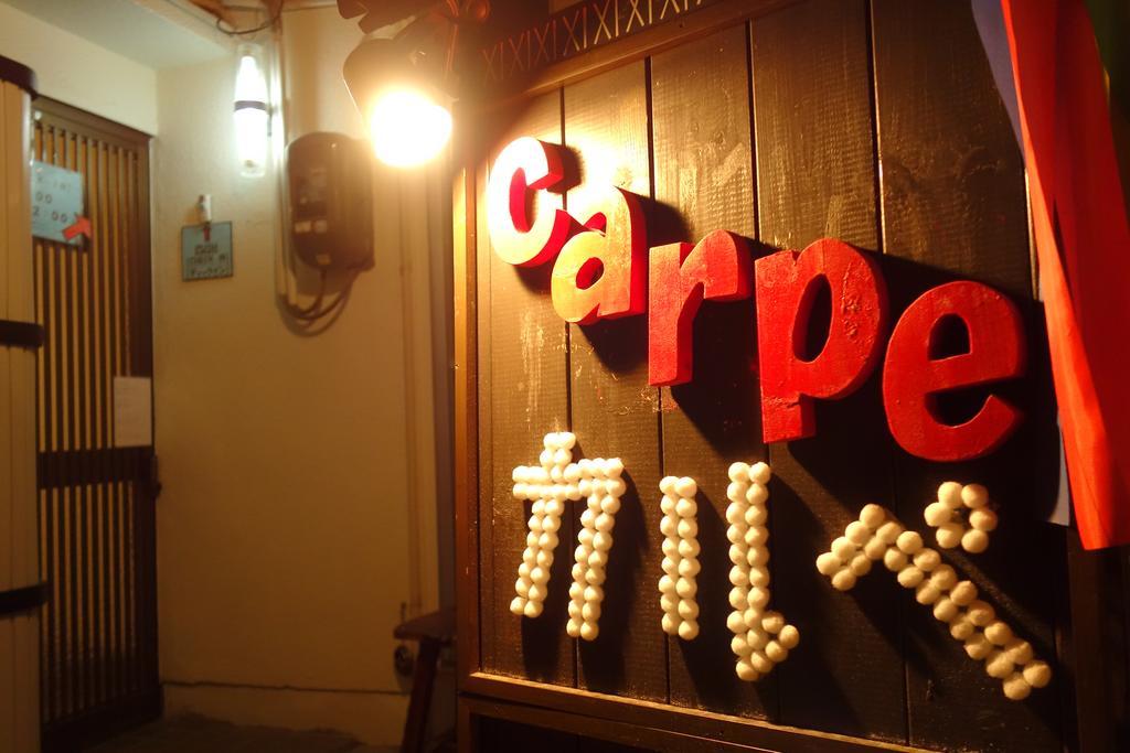 Guest House Carpe Hiroshima Koi Экстерьер фото