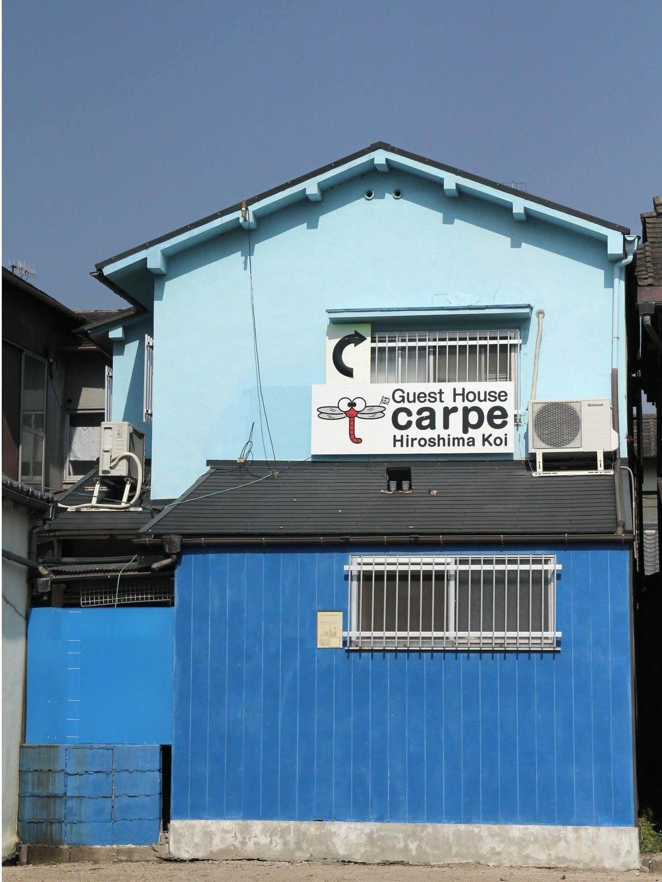 Guest House Carpe Hiroshima Koi Экстерьер фото